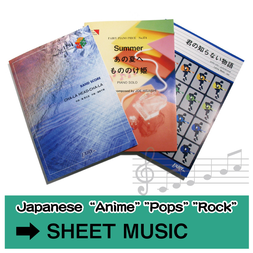 Kamisama Ni Natta Hi Ep 2 Piano OST Sheet music for Piano (Solo